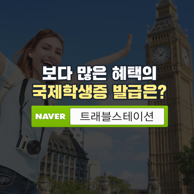 (유)유스투어 이미지