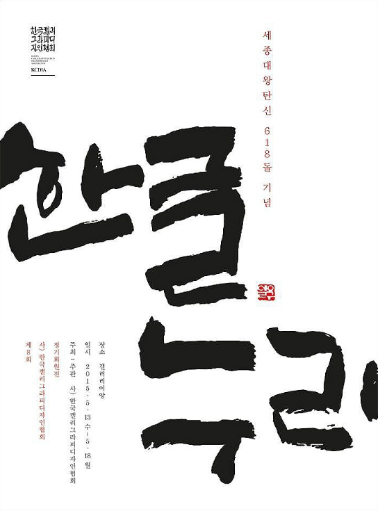 누리디자인 이미지
