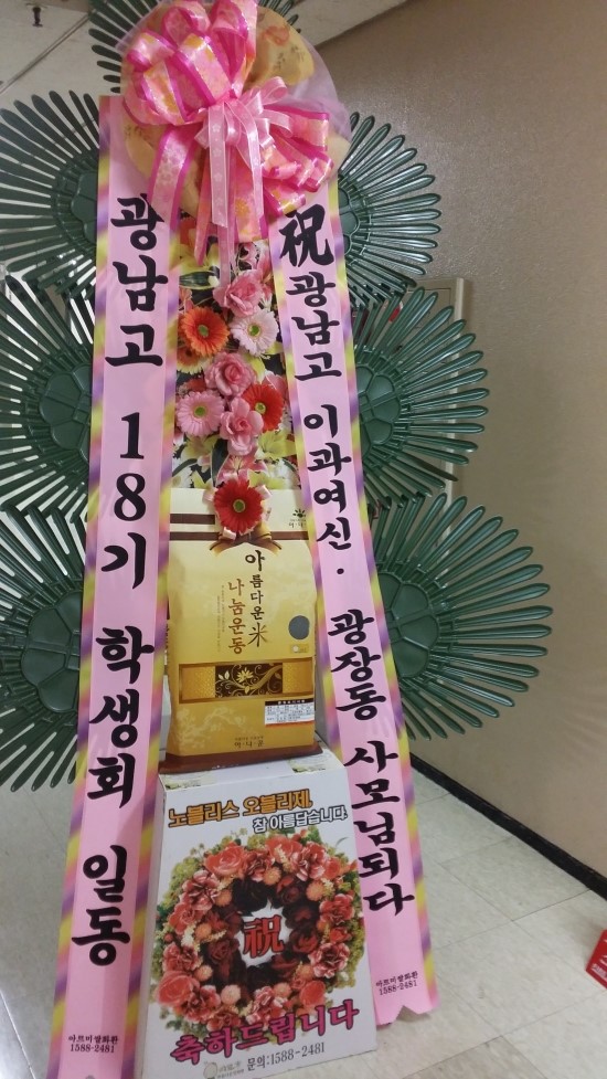 한밀어린이집 이미지