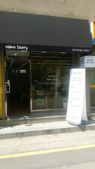네일스토리 이미지