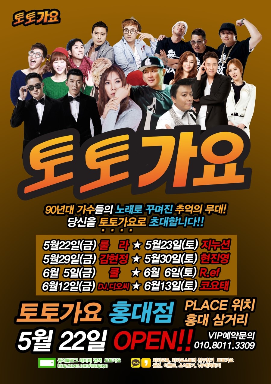 슈퍼토토 이미지