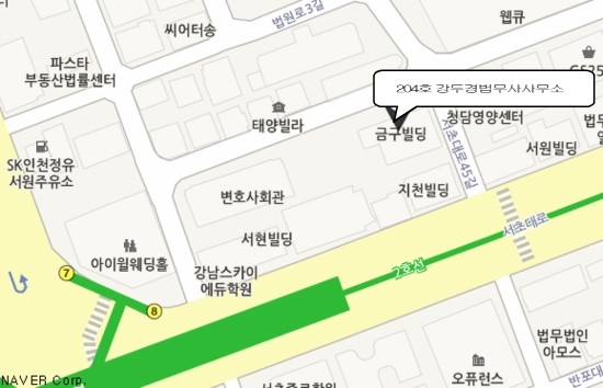 법무사강두경사무소 이미지