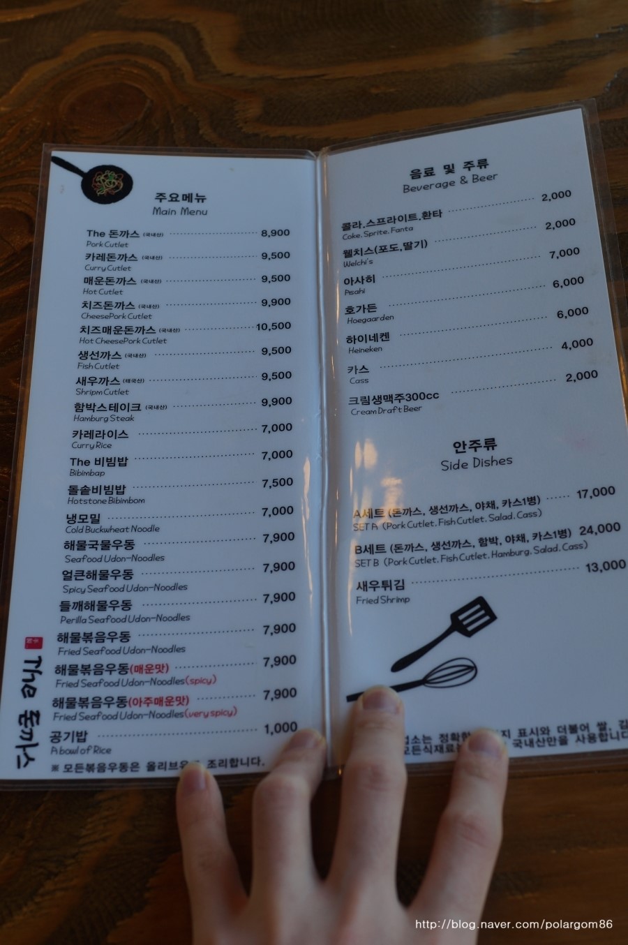 더-돈까스 이미지