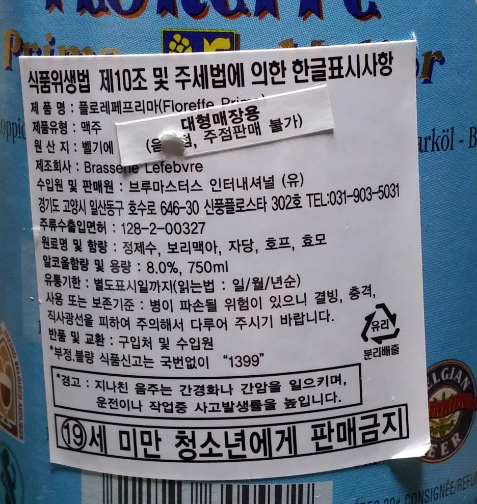 플로리어 이미지