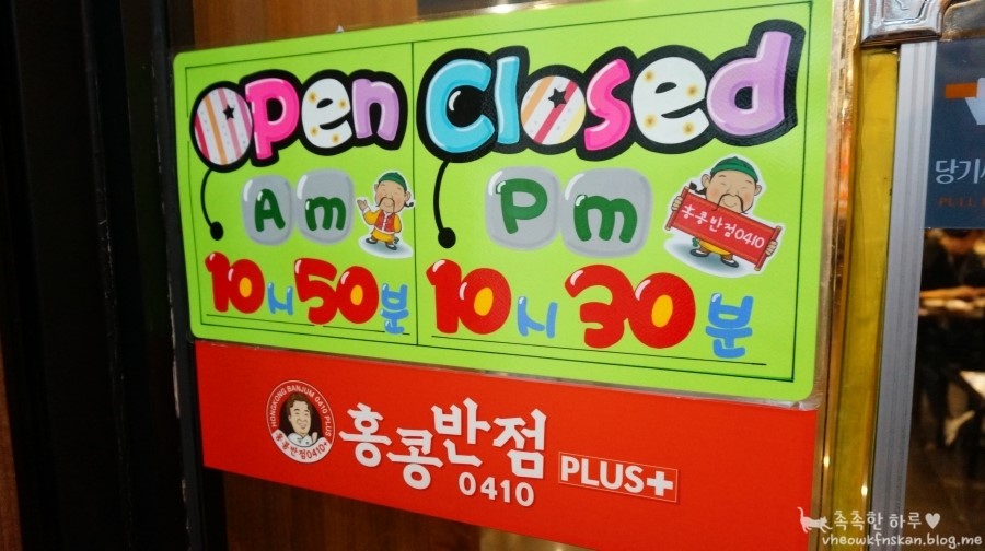 홍콩반점서초역점 이미지