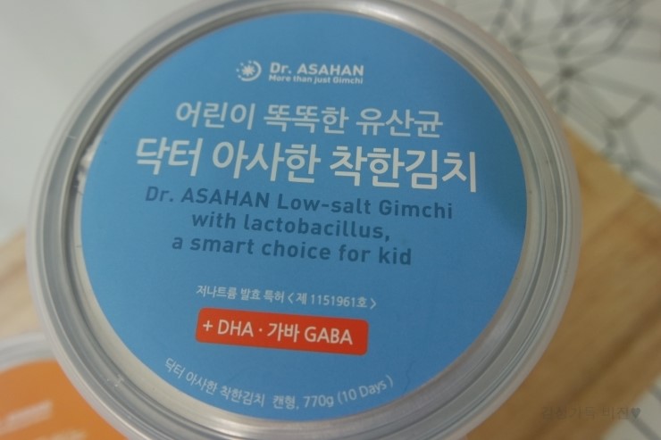 착한김치 이미지
