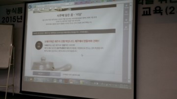 다모아영농조합법인 이미지
