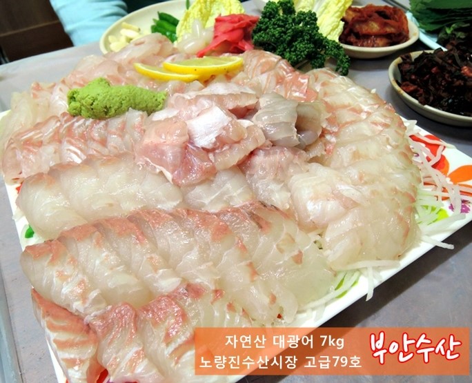 79수산 이미지