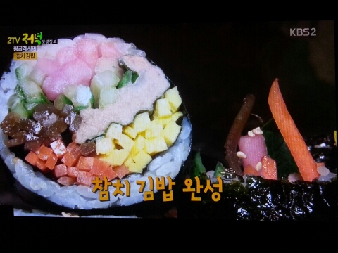 황금김밥 이미지