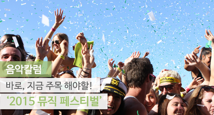 소풍어때 이미지