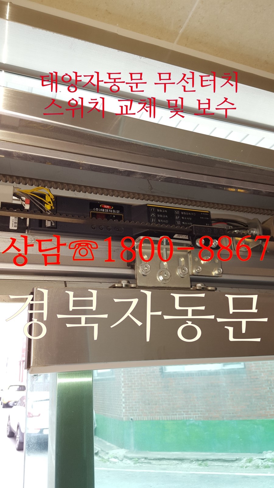 건영당구장 이미지