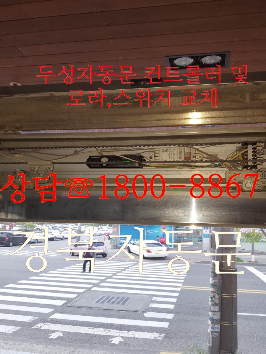 건영당구장 이미지