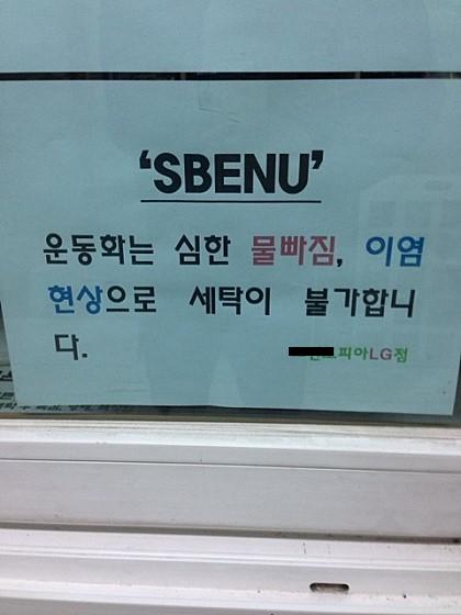 장세탁공장 이미지