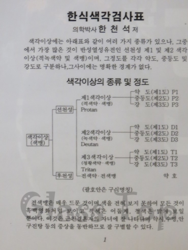 은아유통 이미지