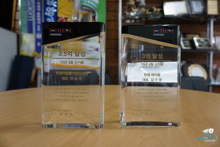 한샘종합상사 이미지