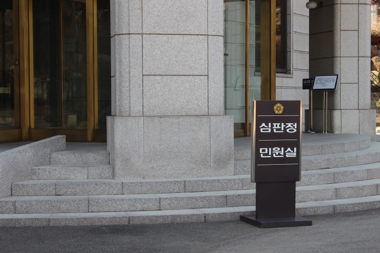 김영철법무사사무소 이미지