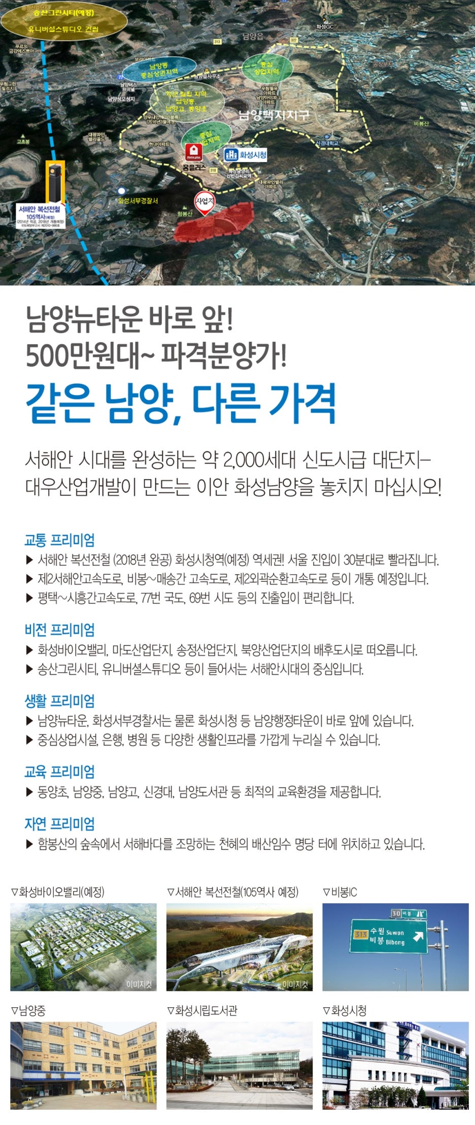 호성바이오 이미지