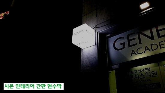 시몬광고 이미지