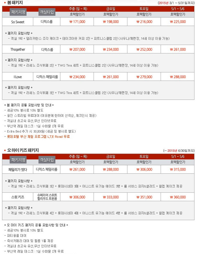 오마이키즈 이미지