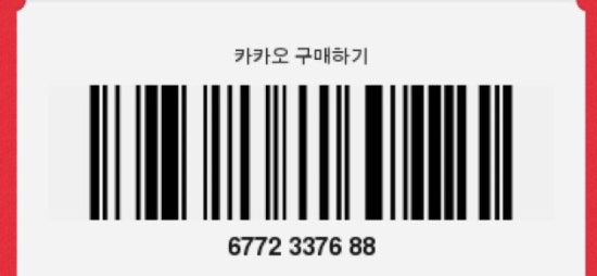 도미노피자등촌 이미지