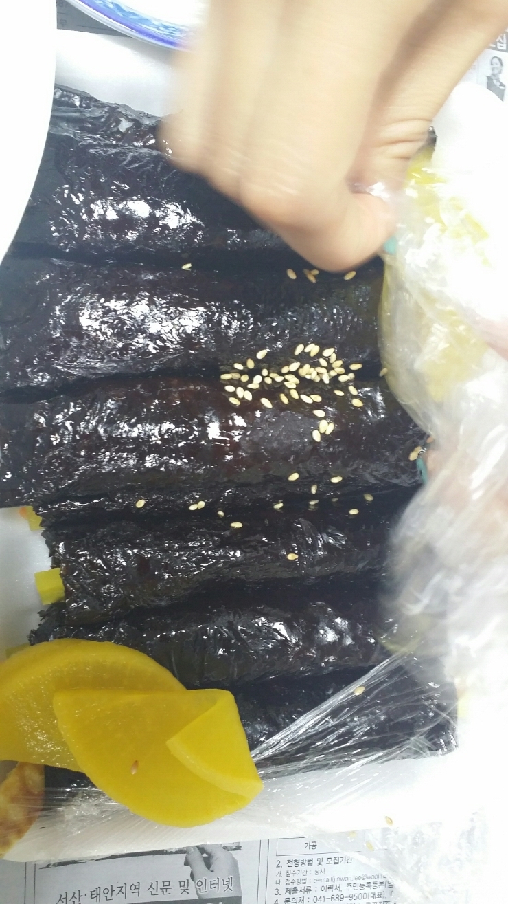 햇살마루꼬마김밥 이미지