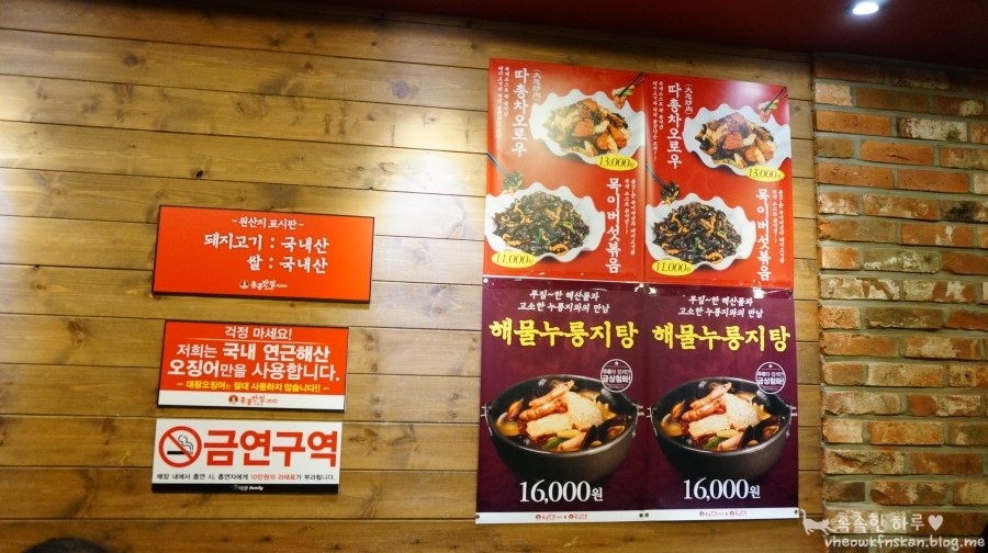 홍콩반점서초역점 이미지