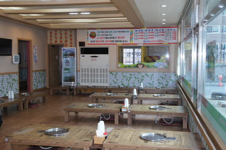신진성아구찜해물찜 이미지