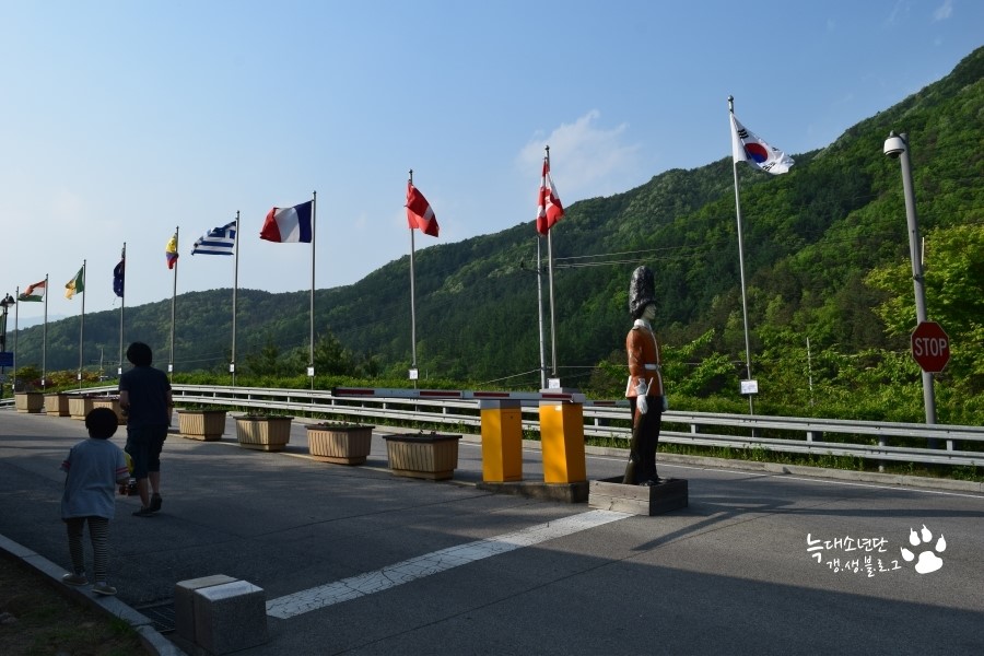 Gyeonggi English Village Yangpyeong Camp