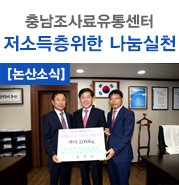 훈훈영농조합법인 이미지