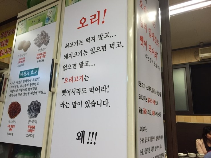 천상천하오리독존 이미지