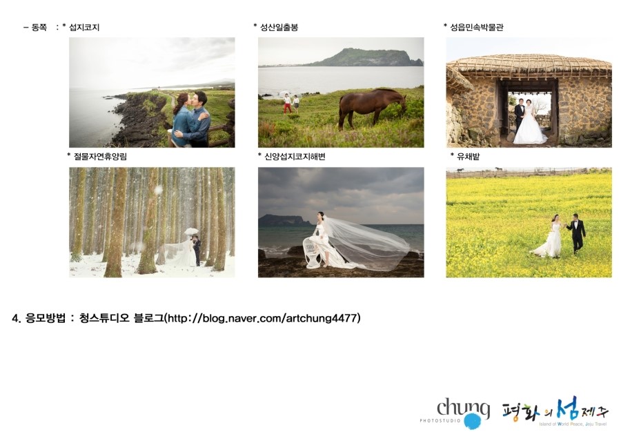 청스튜디오 이미지