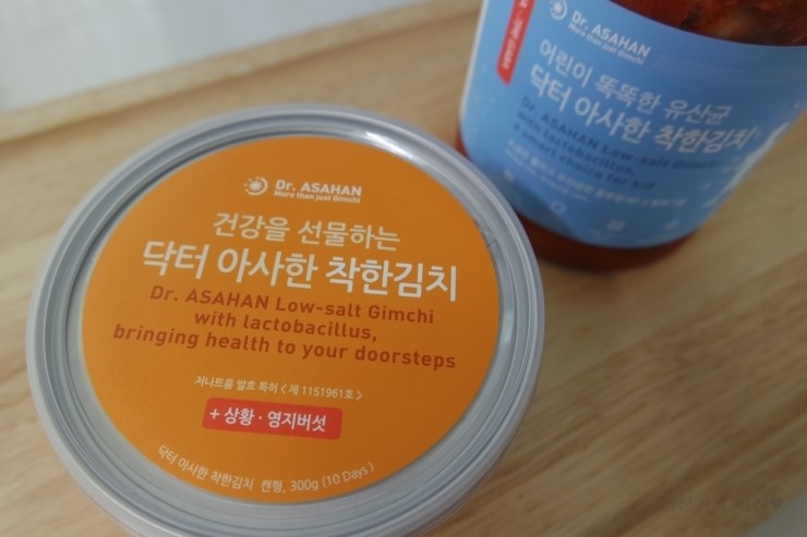 착한김치 이미지