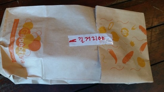 바게트버거 이미지