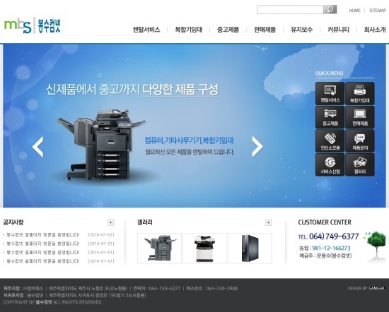 컴넷 이미지