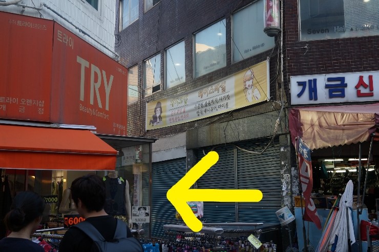 개금신발 이미지