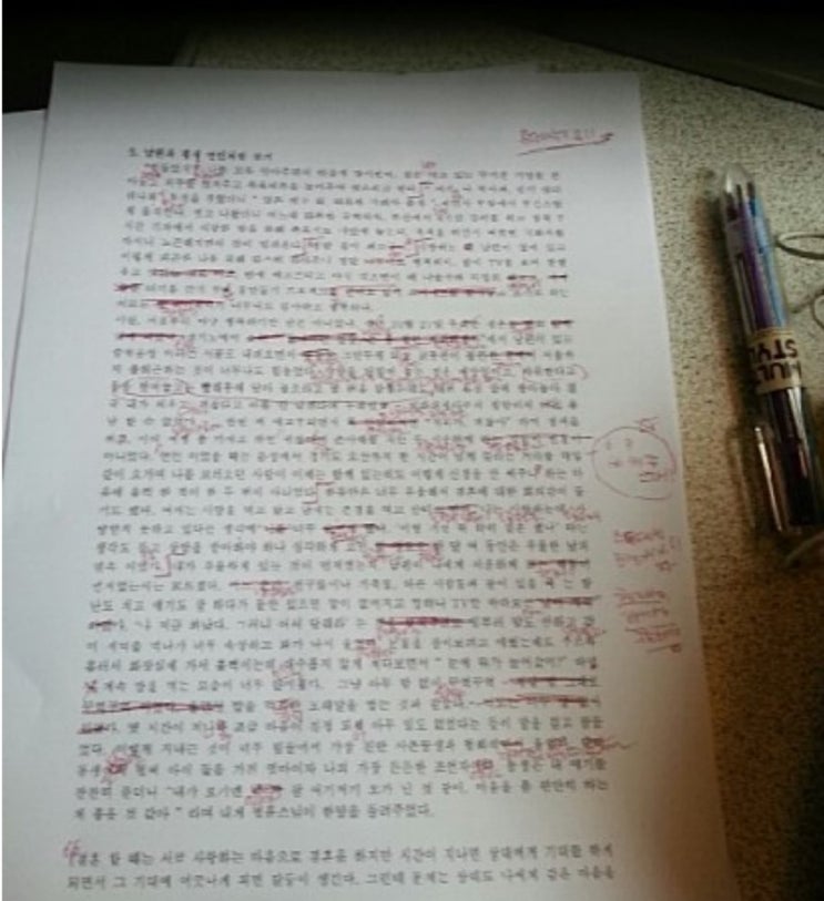 한국책쓰기코칭협회 이미지