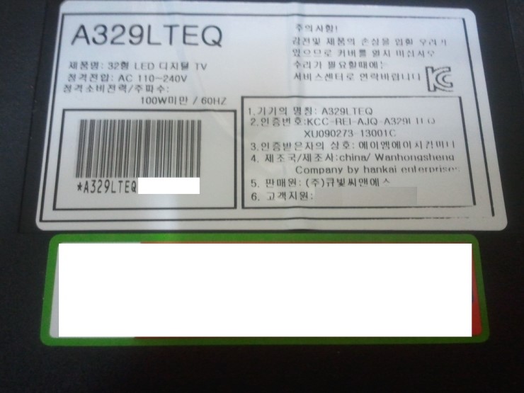 마이컴플러스 이미지