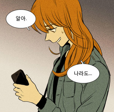 유정역 이미지
