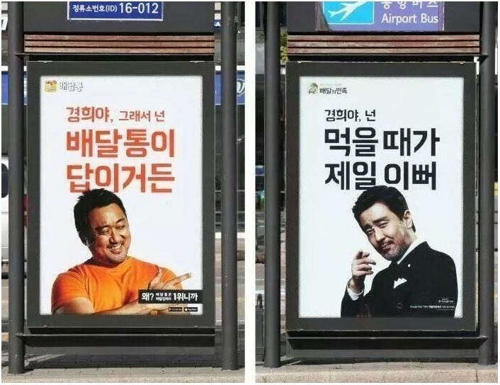 사연있는 마케팅 이미지