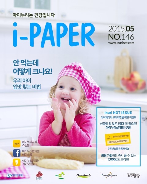 새사랑한의원 이미지