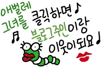 전통찻집예사랑 이미지