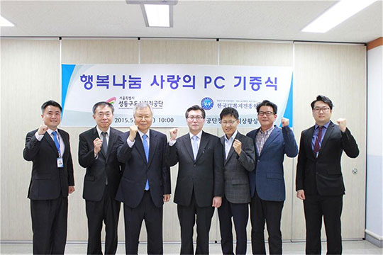 나눔전산 이미지