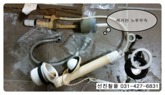 선진철물 이미지