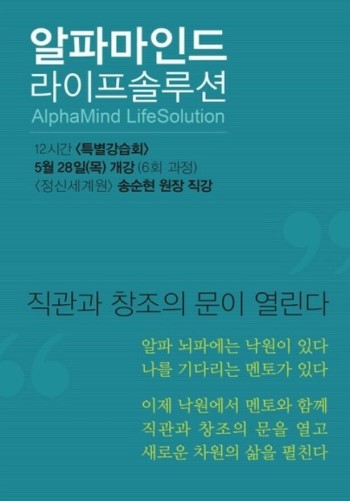 정신세계원 이미지