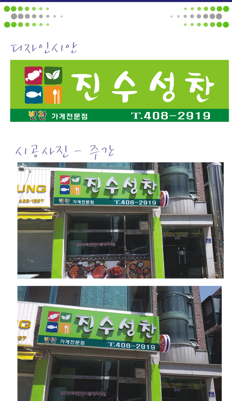 명성광고기획 이미지