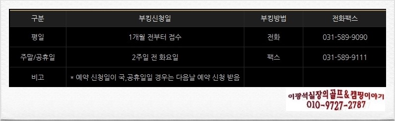 마이다스정보시스템 이미지