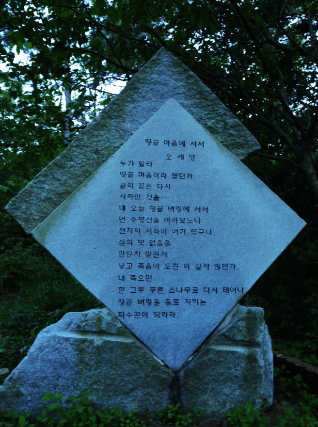 힐링단란주점 이미지