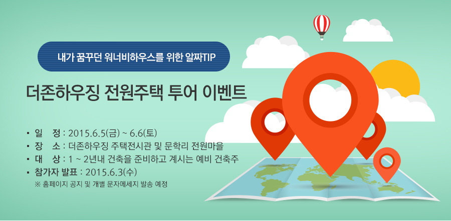 더존투어 이미지