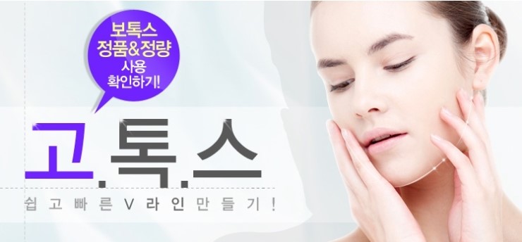 오케이샤인 이미지