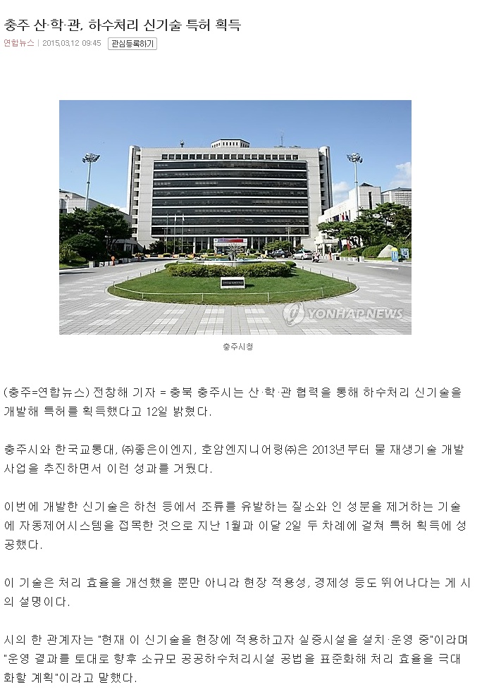 호암엔지니어링 이미지